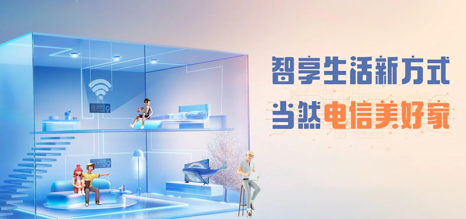 中国电信 高淳区电信宽带 宽带套餐